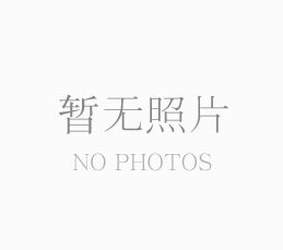 東莞，鳳崗，雁田，鈑金加工廠，激光切割，沖